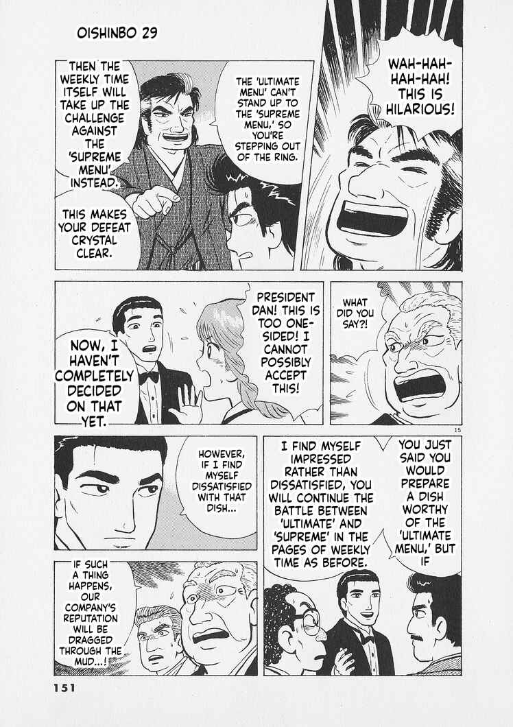 Oishinbo Chapter 269 - Page 15