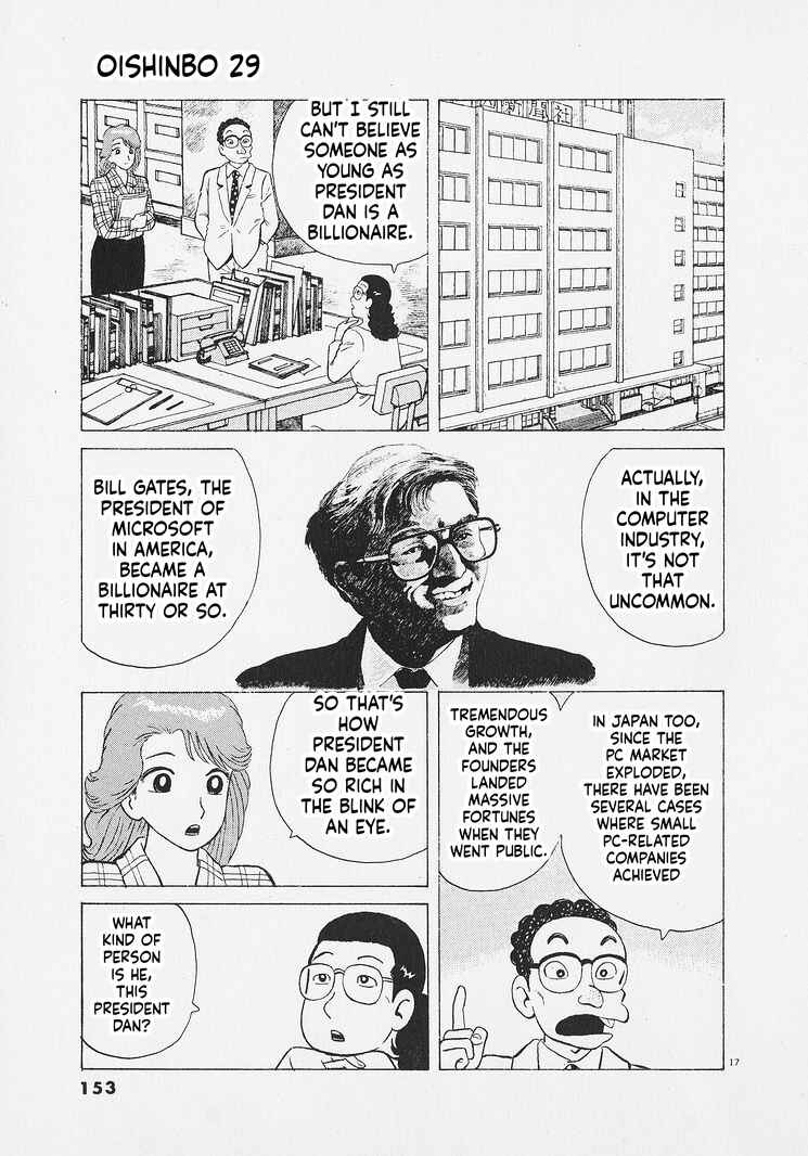 Oishinbo Chapter 269 - Page 17