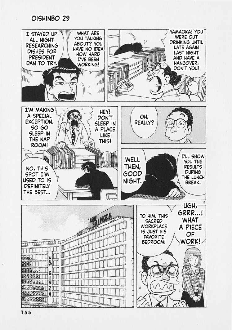 Oishinbo Chapter 269 - Page 19