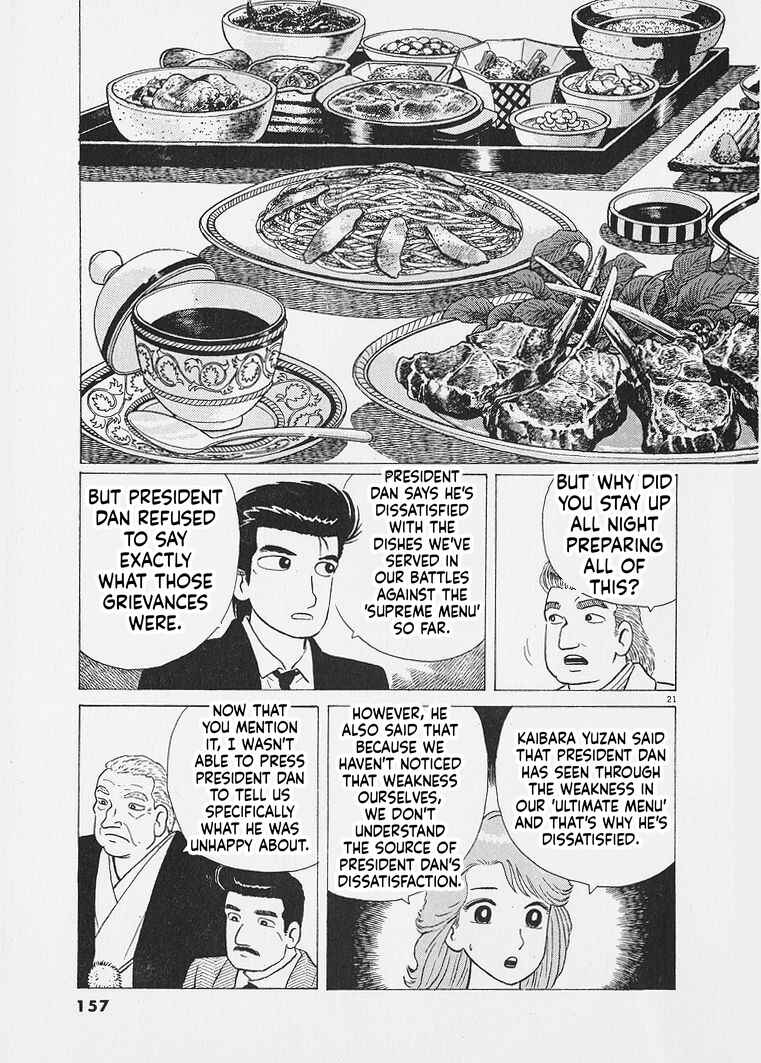 Oishinbo Chapter 269 - Page 21