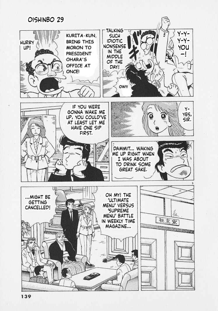 Oishinbo Chapter 269 - Page 3