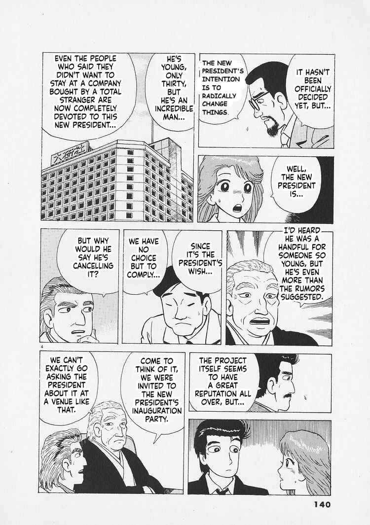 Oishinbo Chapter 269 - Page 4