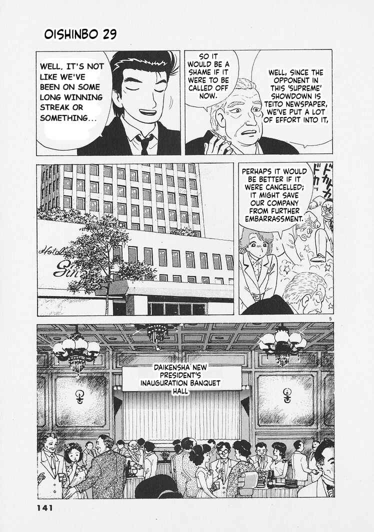 Oishinbo Chapter 269 - Page 5