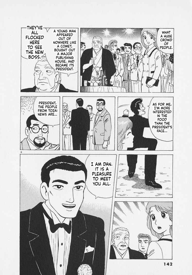 Oishinbo Chapter 269 - Page 6