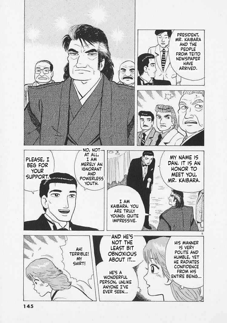 Oishinbo Chapter 269 - Page 9