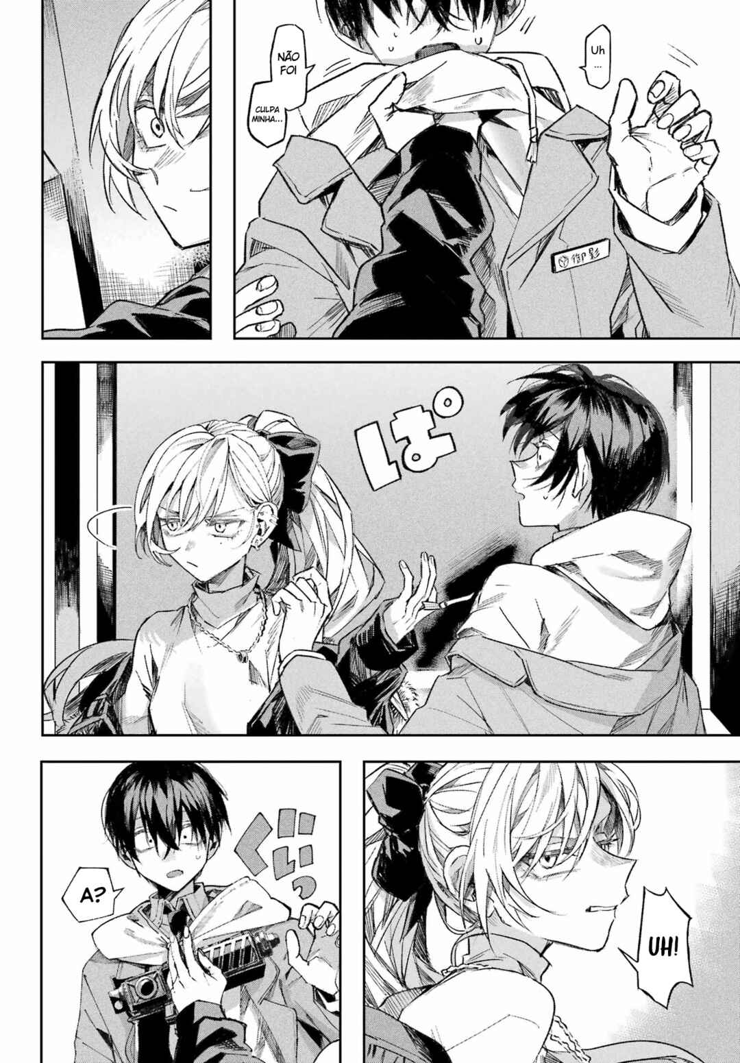 Nitamono Doushi Chapter ? - Page 14