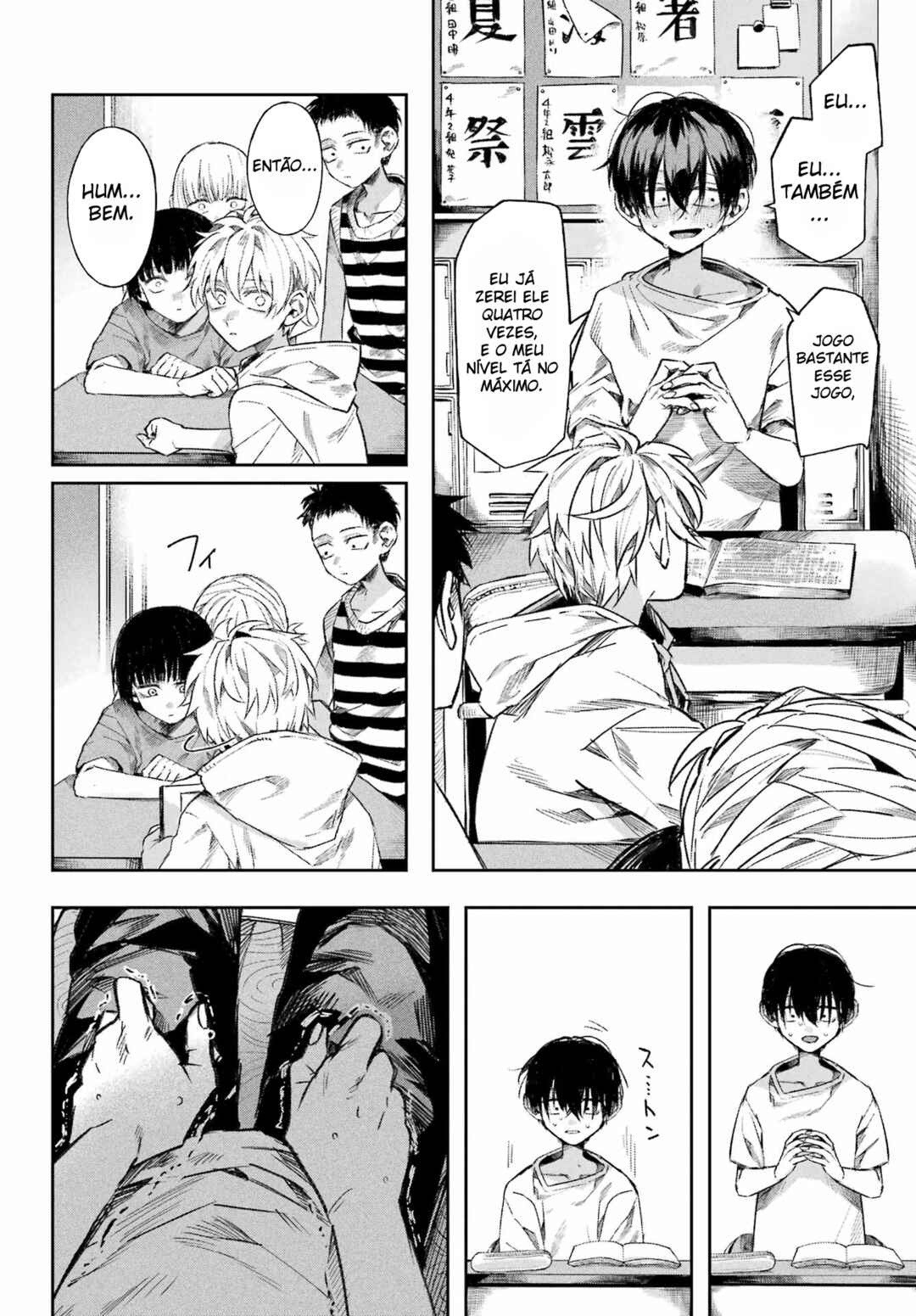 Nitamono Doushi Chapter ? - Page 2