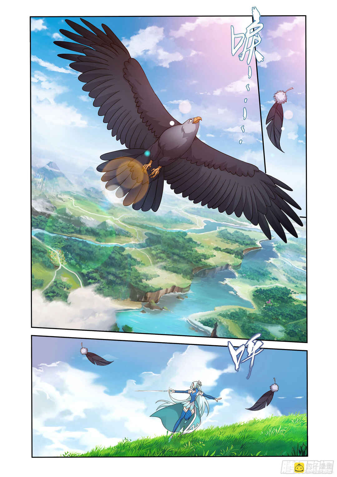 Dòupò Cāngqióng Chapter 411 - Page 14