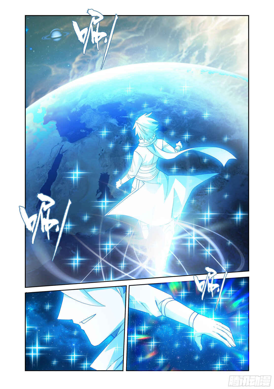 Dòupò Cāngqióng Chapter 411 - Page 22