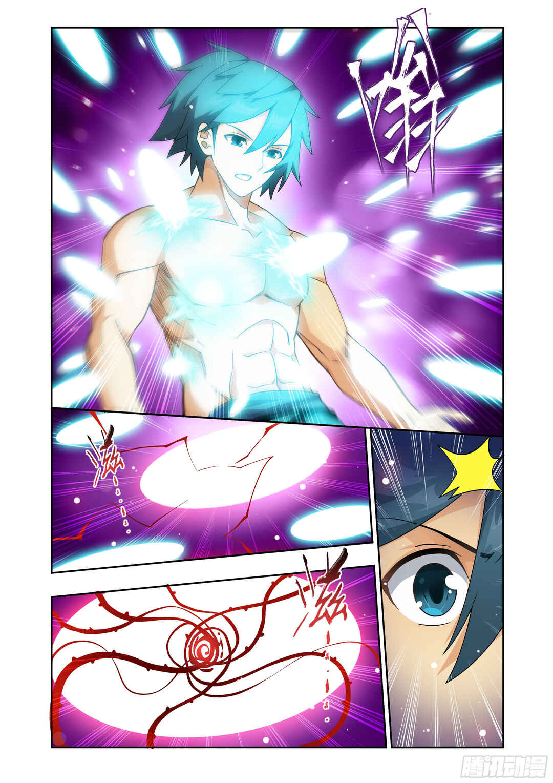 Dòupò Cāngqióng Chapter 411 - Page 4