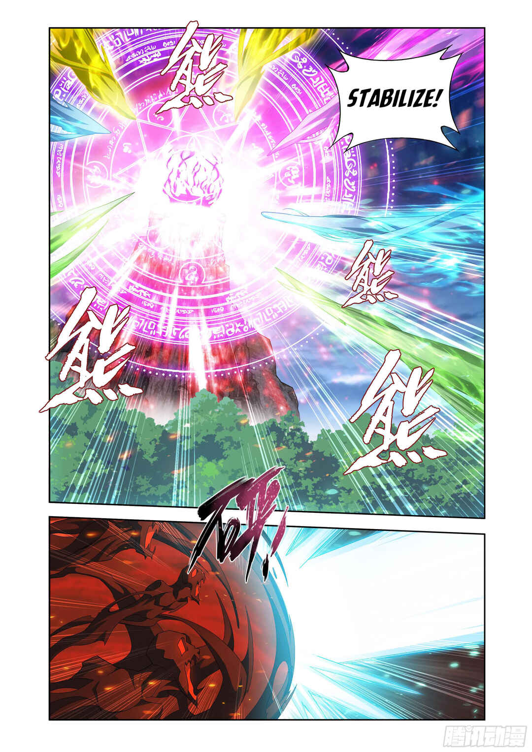 Dòupò Cāngqióng Chapter 411 - Page 7