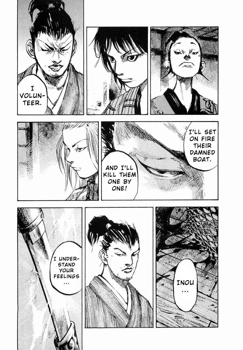Sidooh Chapter 41 - Page 13
