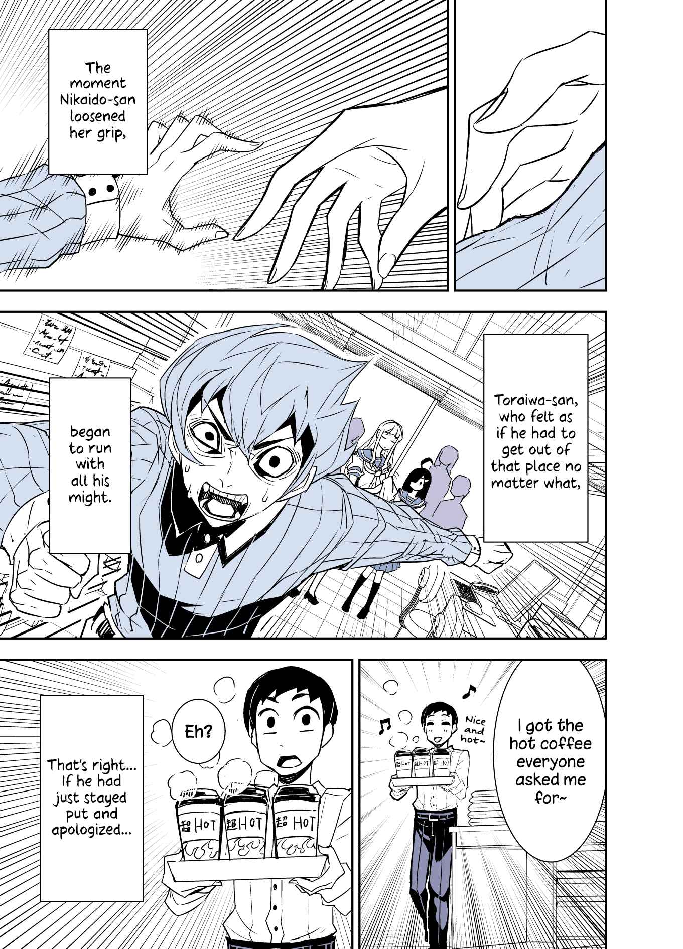 Tadokoro-san (Web Comic) Chapter 92 - Page 5