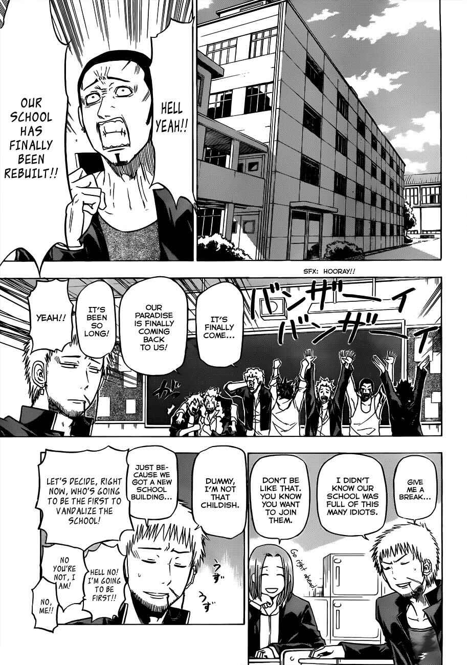 Beelzebub Chapter 116 - Page 14