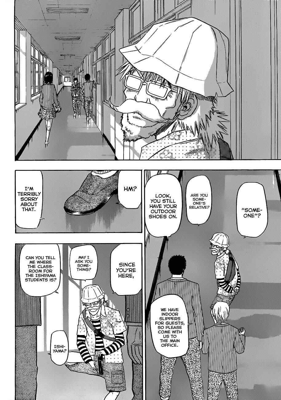 Beelzebub Chapter 116 - Page 17
