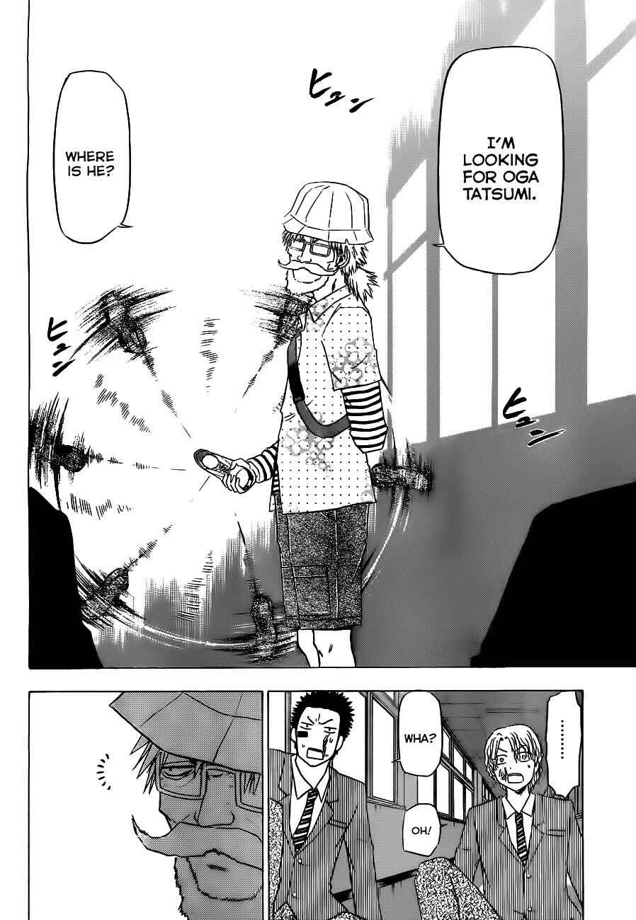 Beelzebub Chapter 116 - Page 19