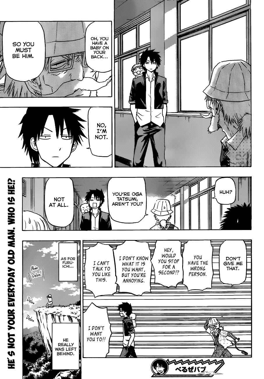 Beelzebub Chapter 116 - Page 20