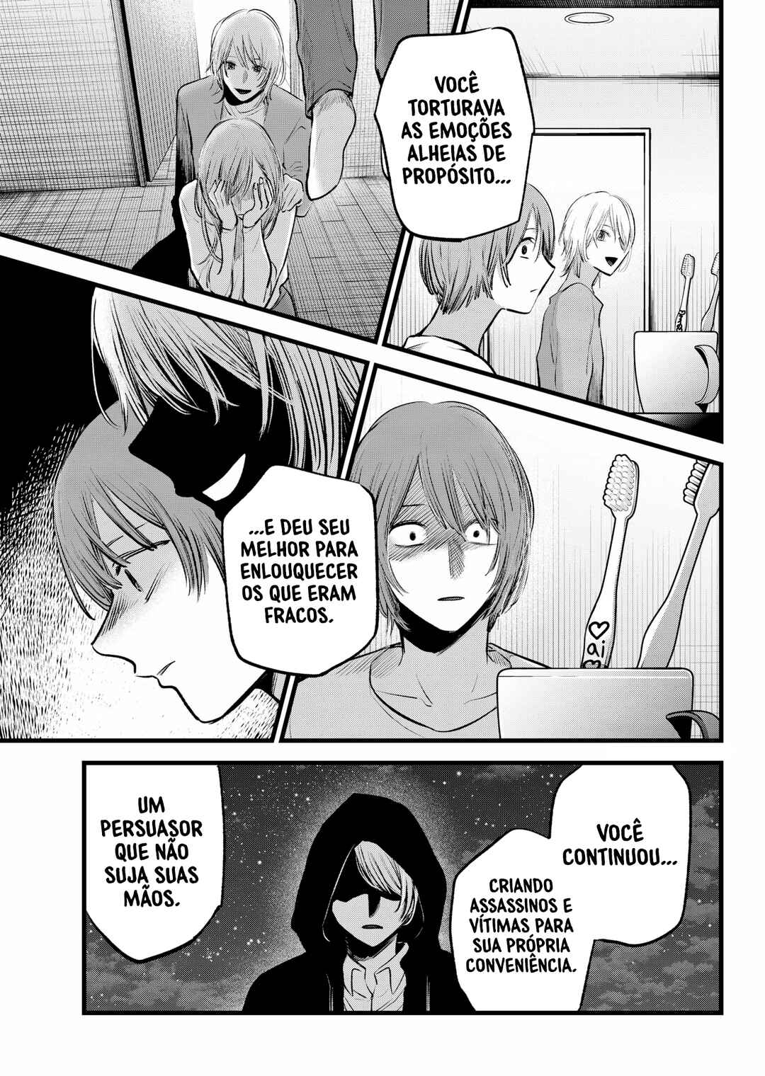 【Oshi no Ko】 Chapter 160 - Page 10