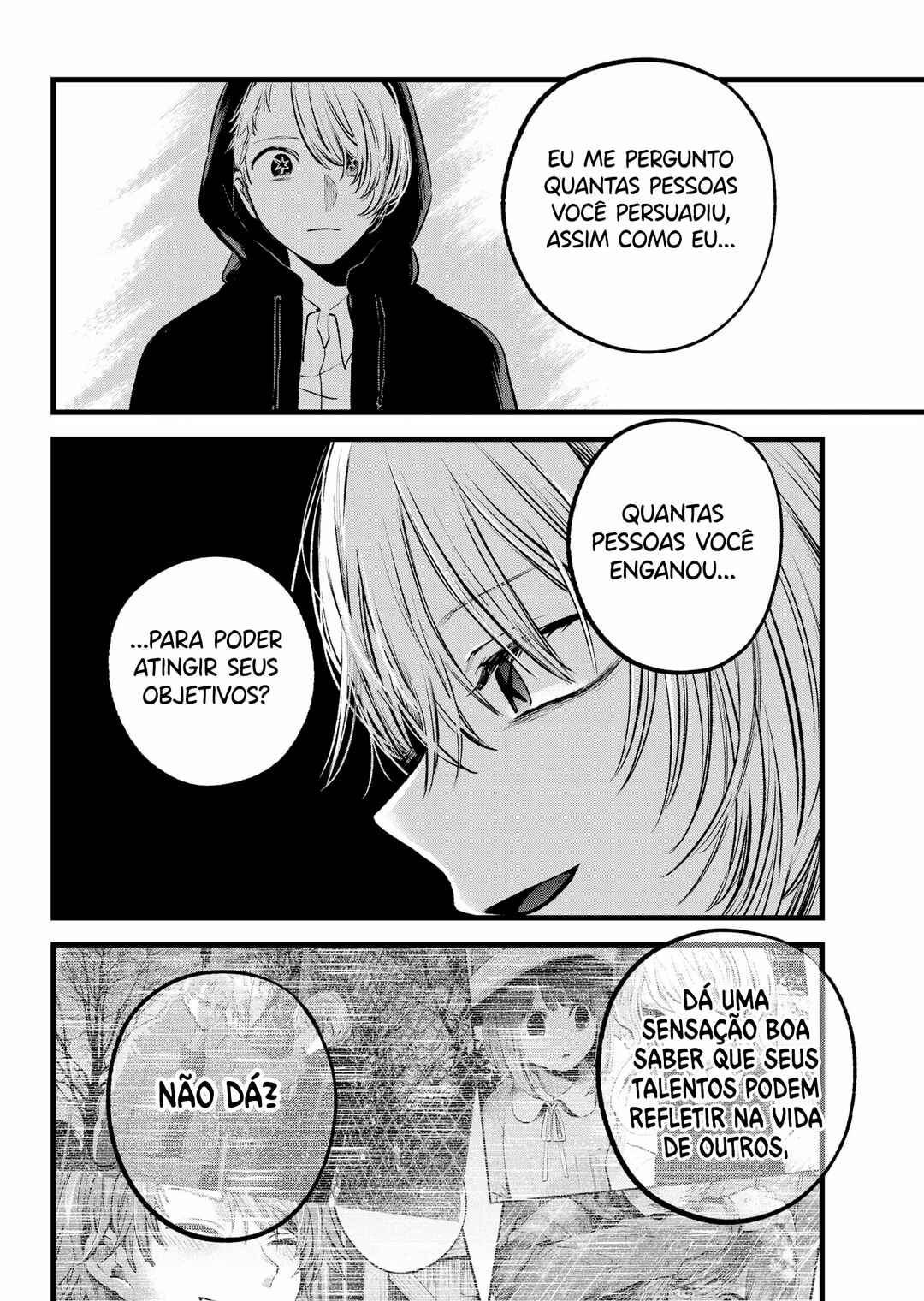 【Oshi no Ko】 Chapter 160 - Page 13