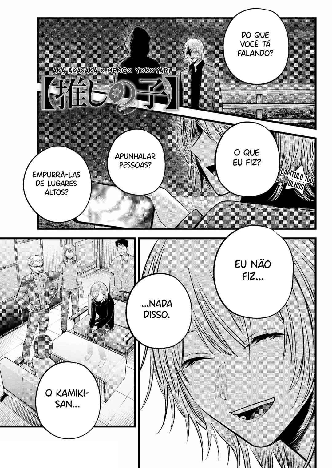 【Oshi no Ko】 Chapter 160 - Page 2