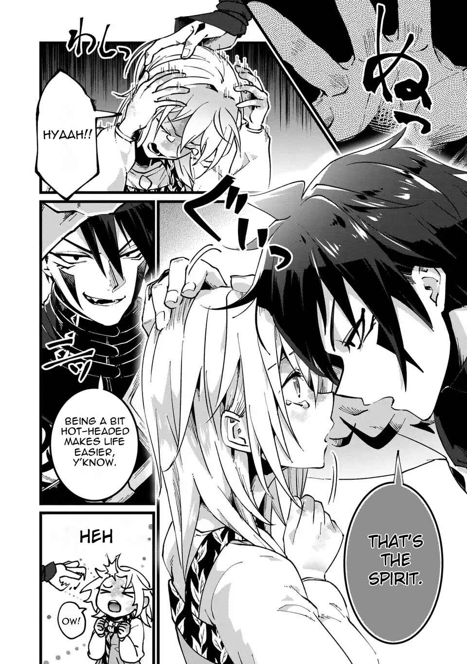 Kyou kara Akujo ni narimasu! Tsukaisute no Migawari Seijo Nante Gomen desu Chapter 2 - Page 12