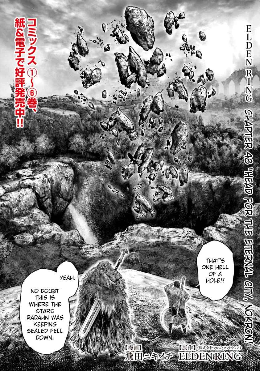 ELDEN RING: Ougonju e no Michi Chapter 48 - Page 1