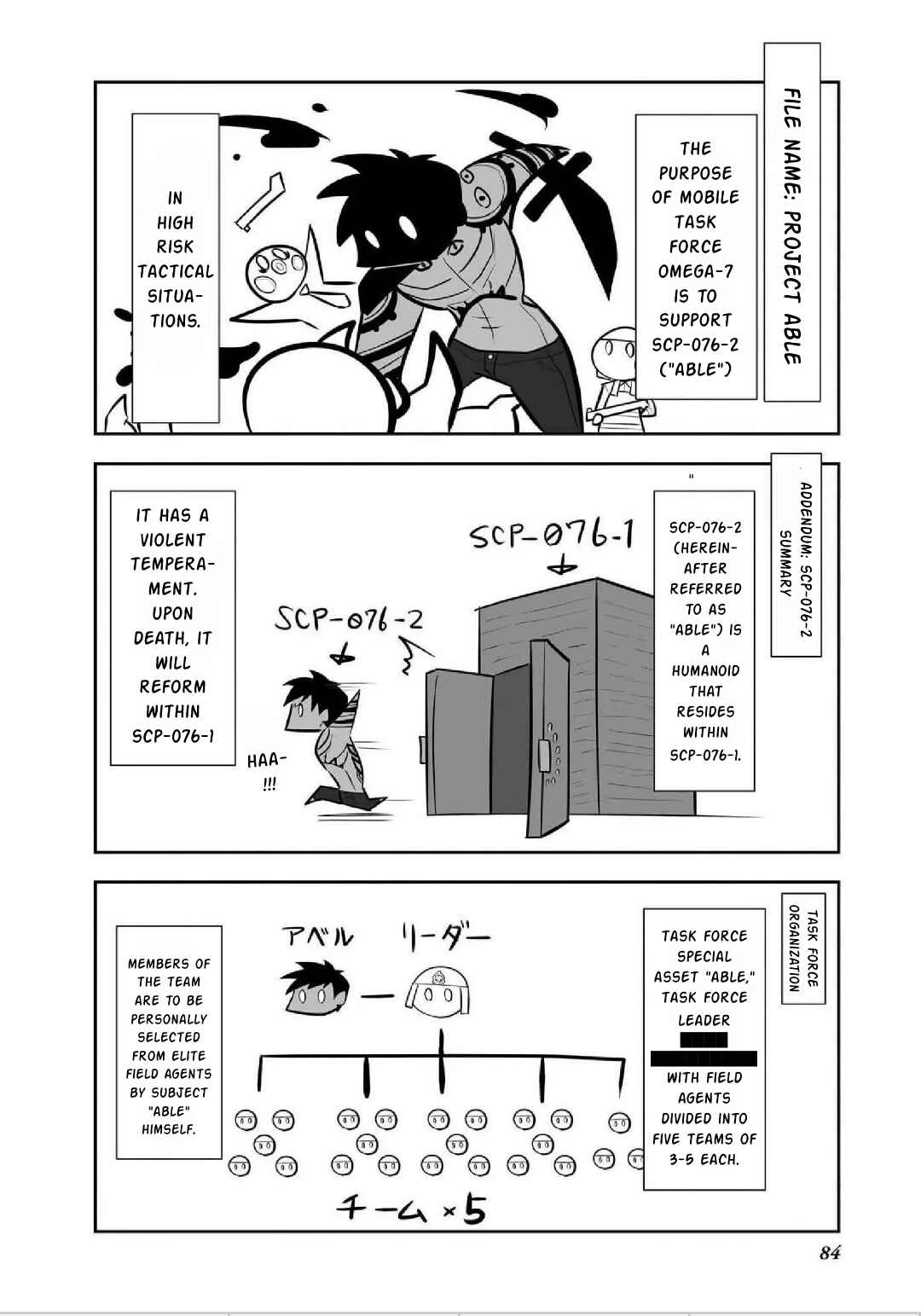SCP Comic Anthology - KAI Chapter 7 - Page 2