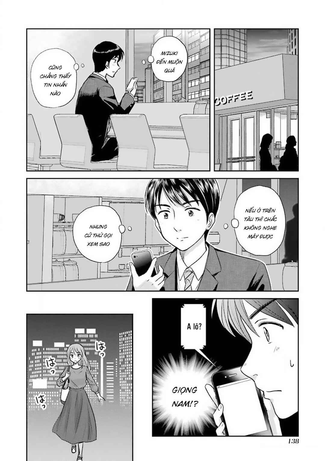 Sannensa Chapter 49 - Page 18