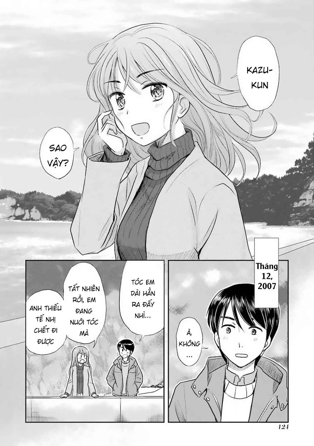Sannensa Chapter 49 - Page 4