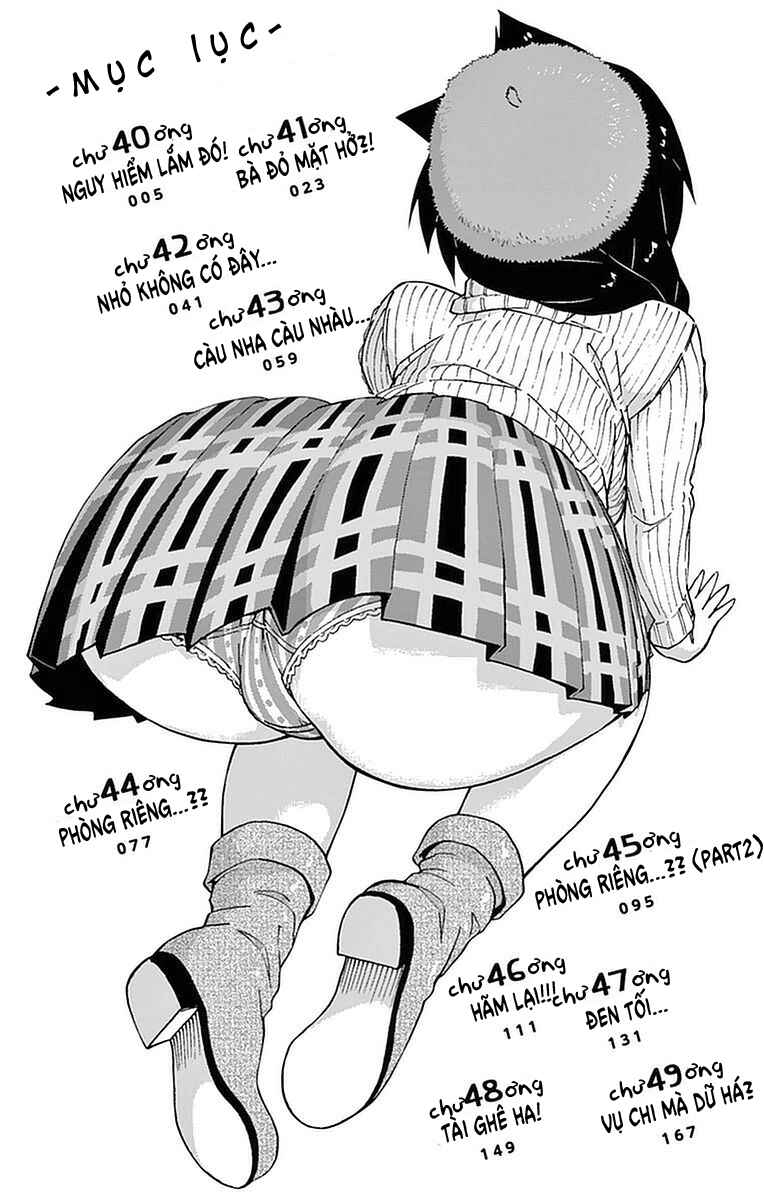 Amano Megumi wa Sukidarake! Chapter 40 - Page 4