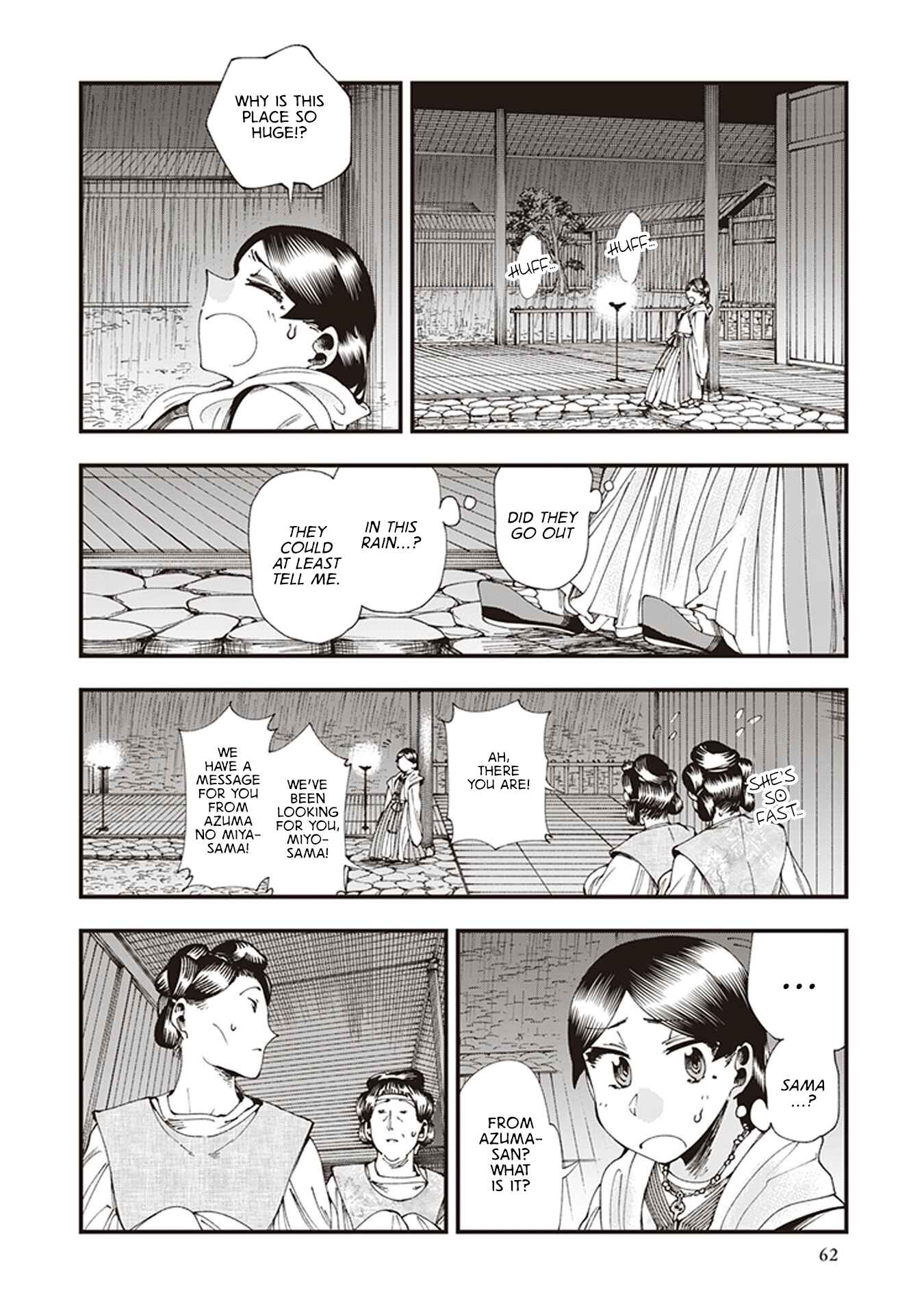 Touge Oni Chapter 5 - Page 24