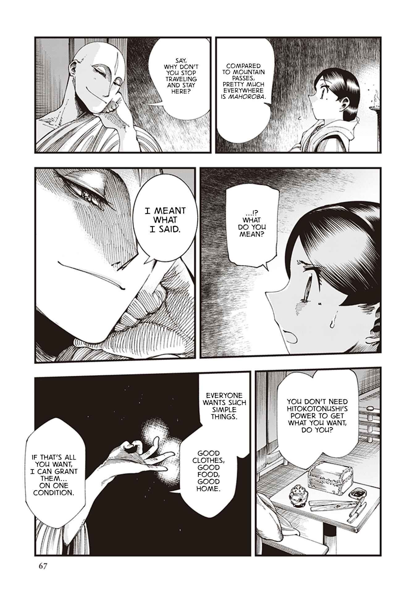 Touge Oni Chapter 5 - Page 29