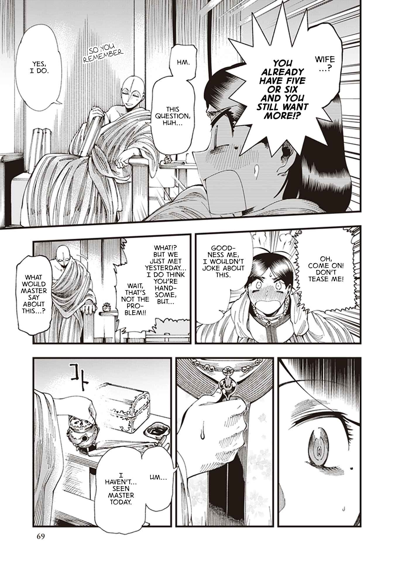 Touge Oni Chapter 5 - Page 31
