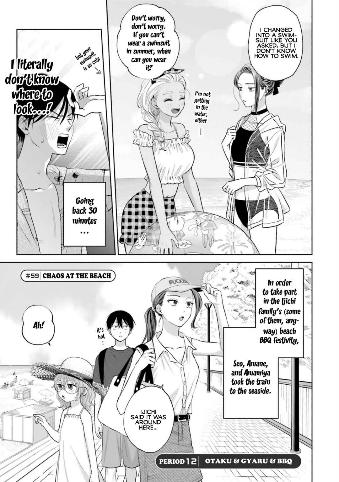Otaku ni Yasashii Gal wa Inai!? Chapter 12 - Page 1