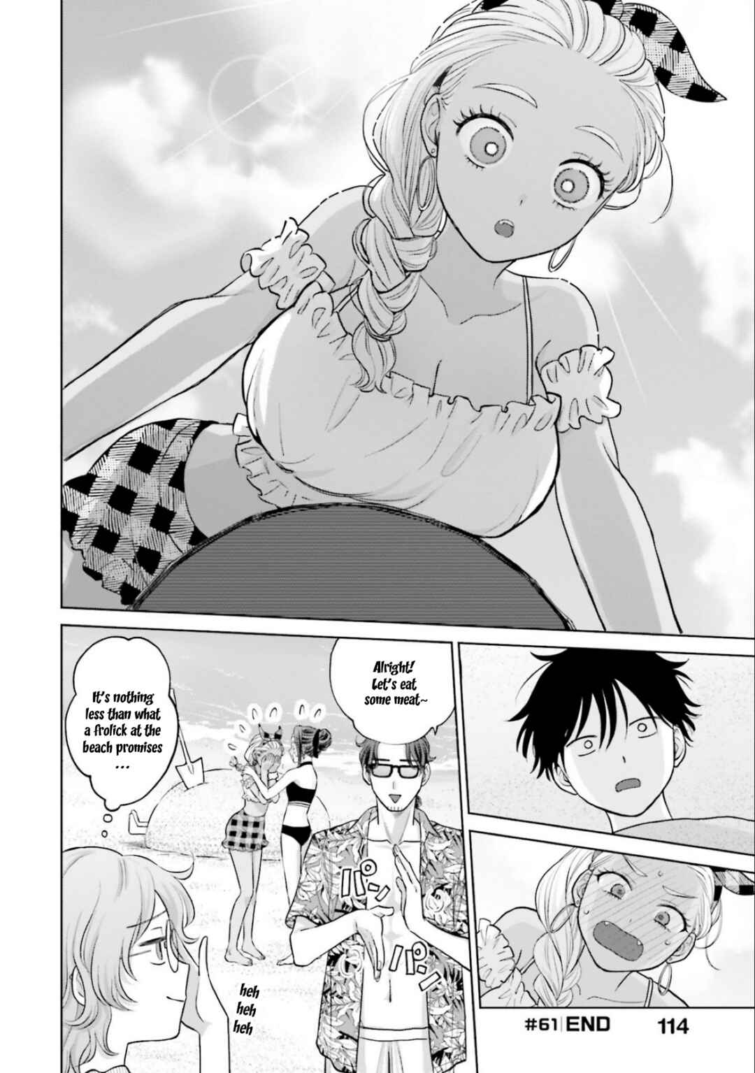 Otaku ni Yasashii Gal wa Inai!? Chapter 12 - Page 12