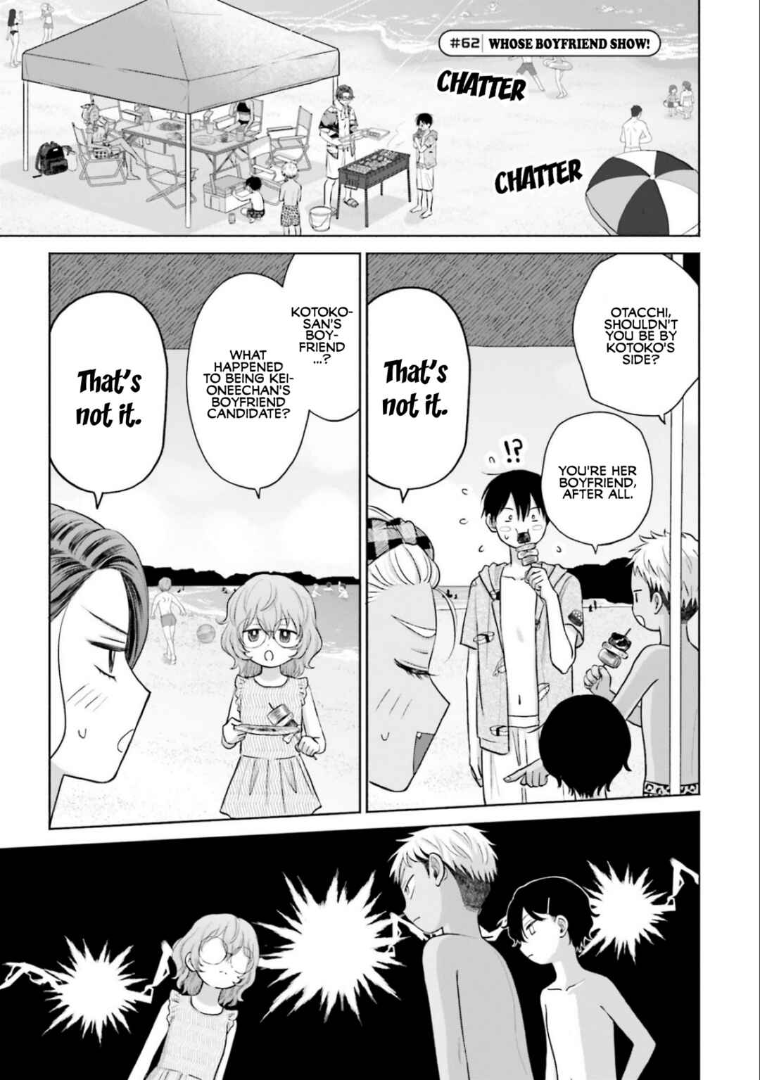 Otaku ni Yasashii Gal wa Inai!? Chapter 12 - Page 13