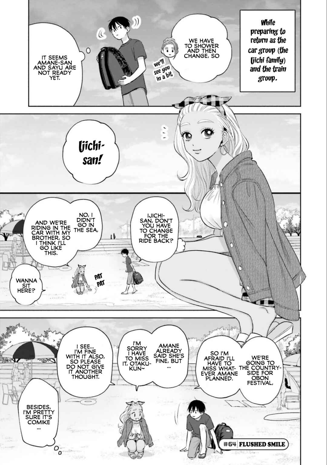 Otaku ni Yasashii Gal wa Inai!? Chapter 12 - Page 21