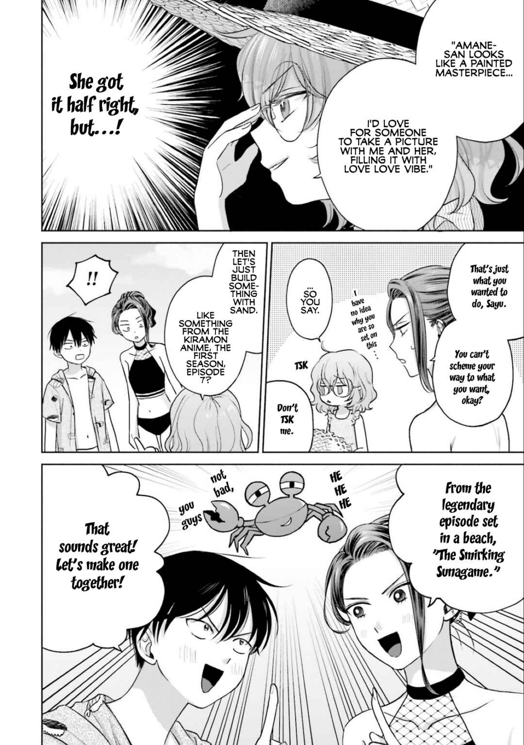 Otaku ni Yasashii Gal wa Inai!? Chapter 12 - Page 6