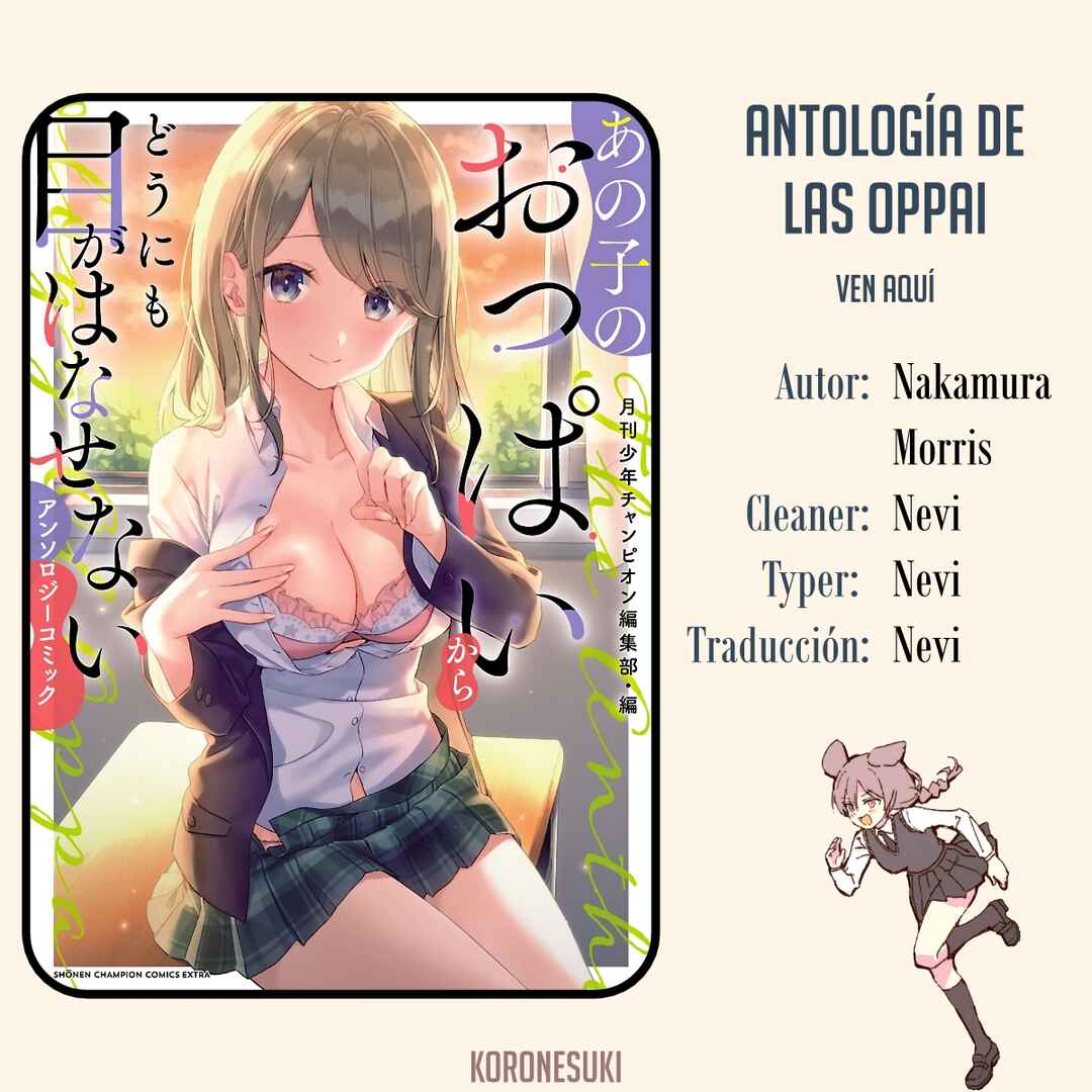 Ano Ko no Oppai kara Dounimo Me ga Hanasenai Anthology Comic Chapter 1 - Page 1