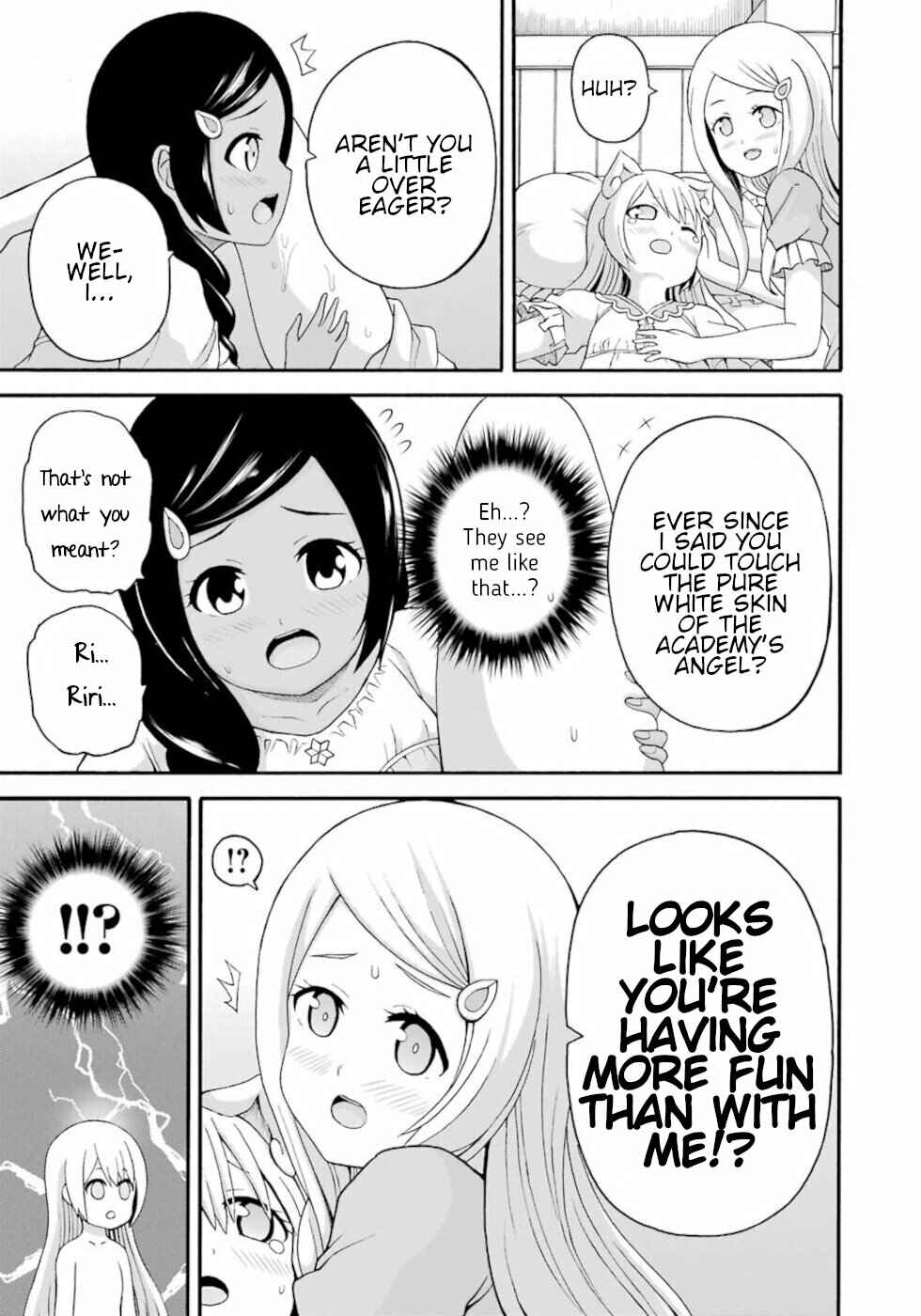 Futoku no Guild Chapter 42.5 - Page 10