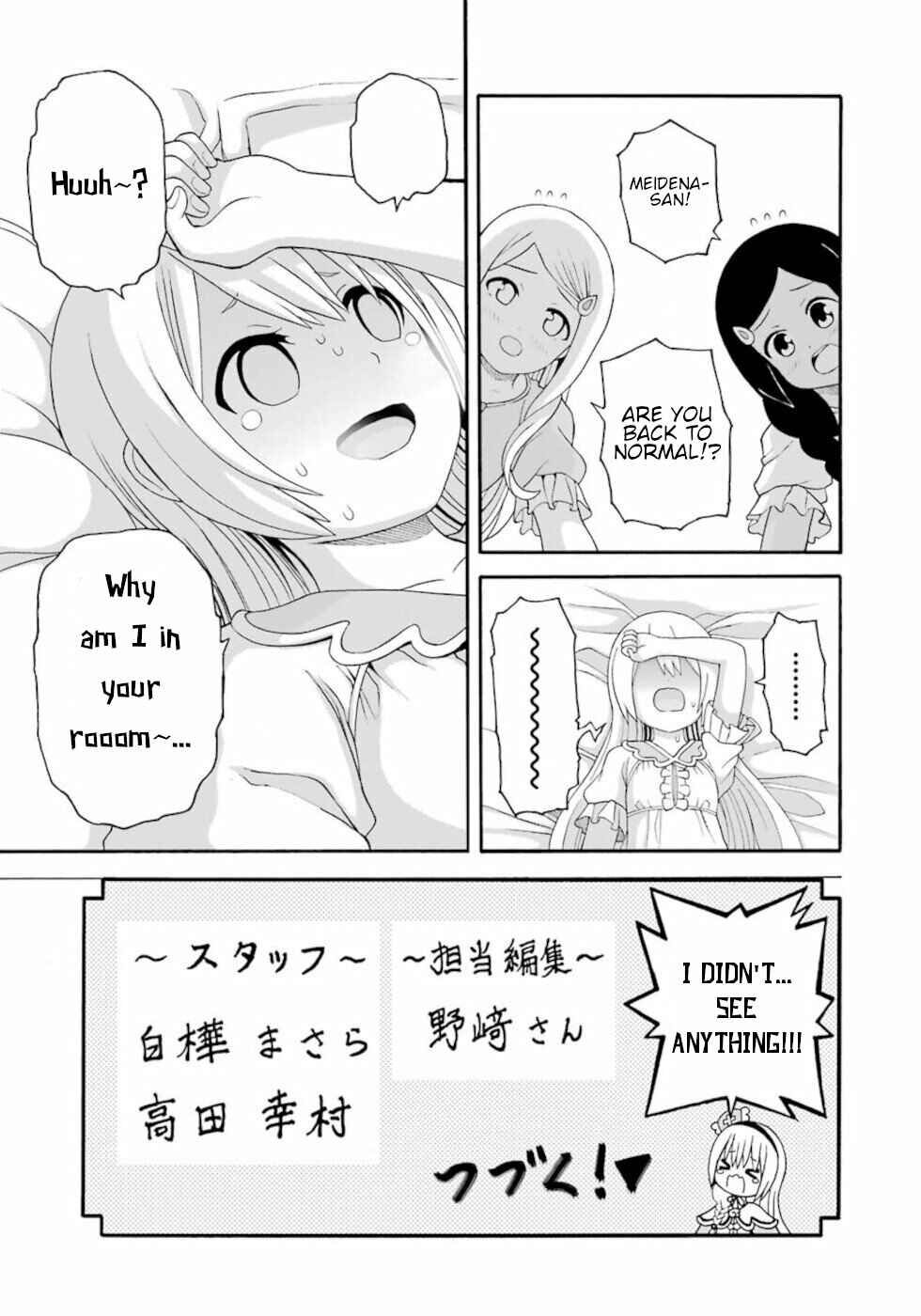 Futoku no Guild Chapter 42.5 - Page 14