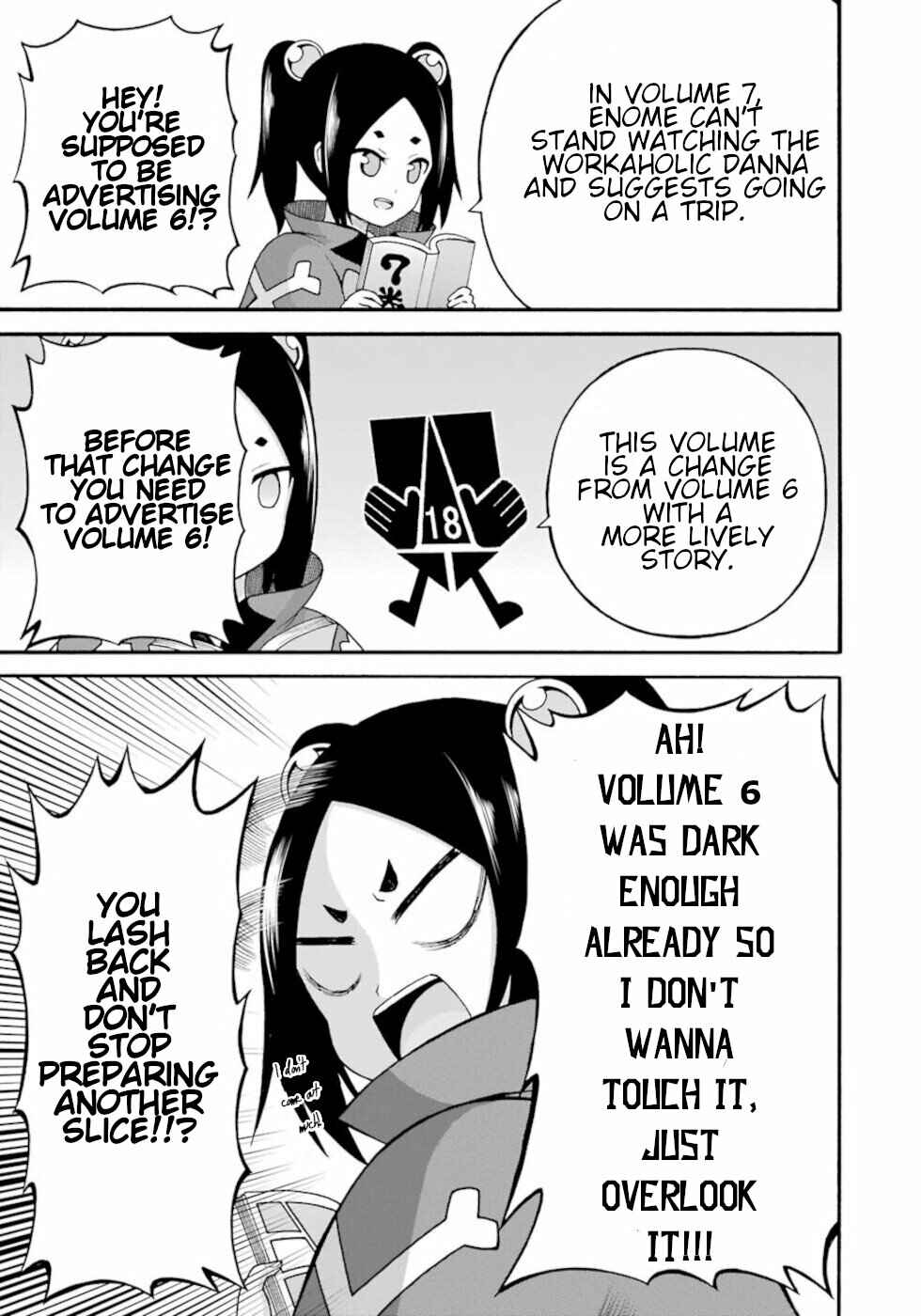 Futoku no Guild Chapter 42.5 - Page 3