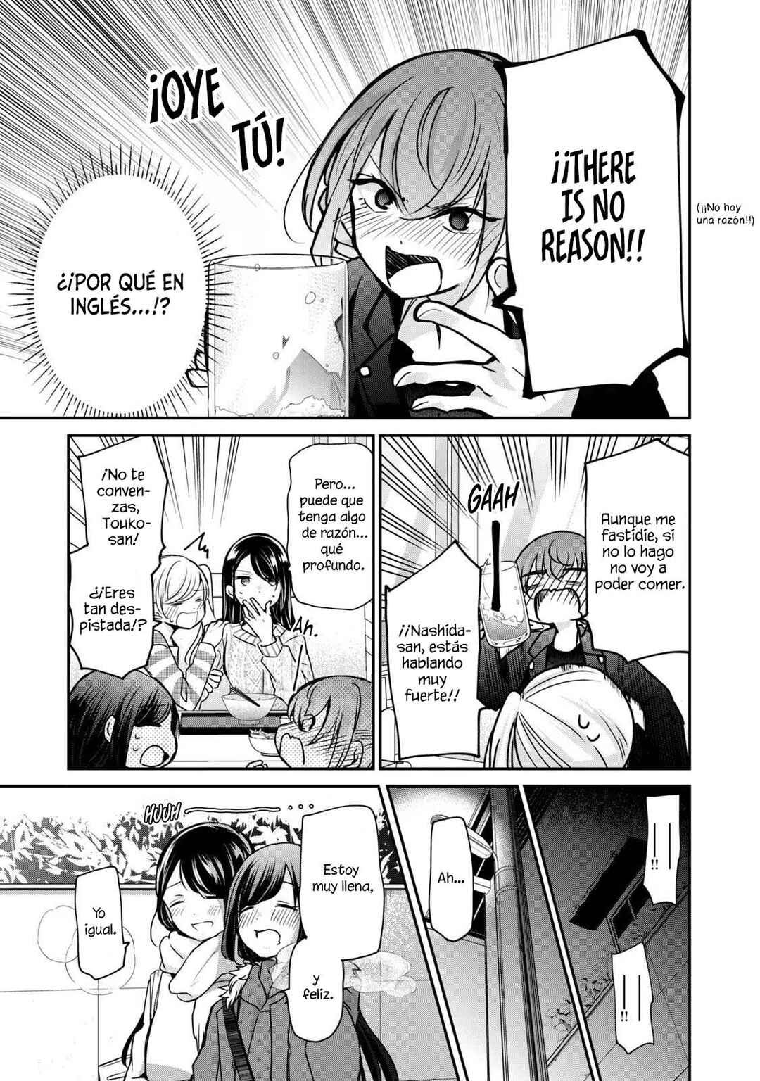 Egao no Taenai Shokuba desu. Chapter 19 - Page 16