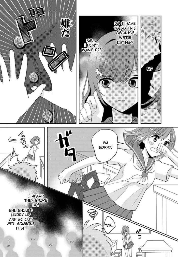 Nibanme na Boku to Ichiban no Kanojo Chapter 2.1 - Page 11