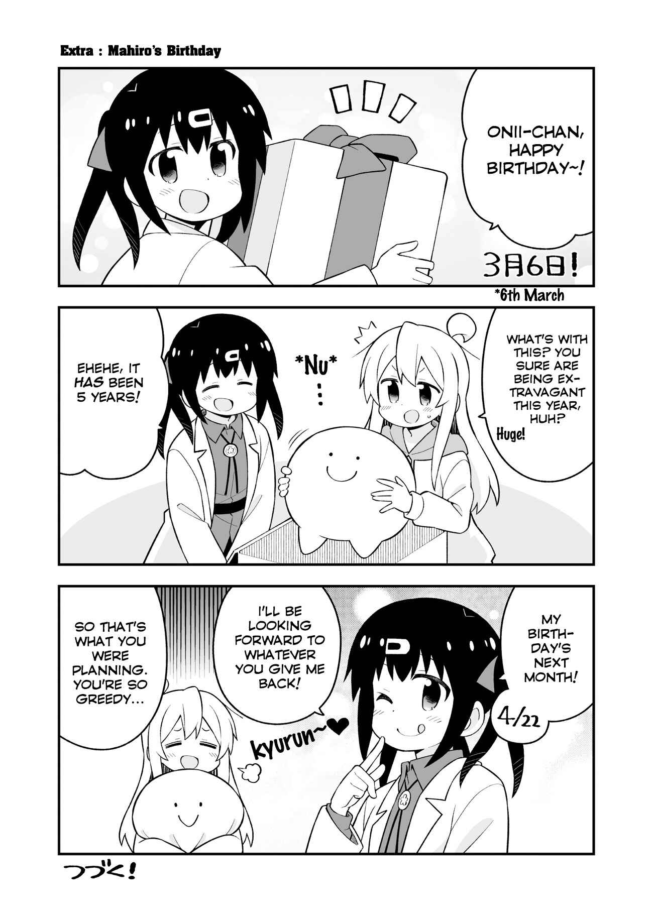 Onii-chan wa Oshimai! Chapter 62 - Page 1