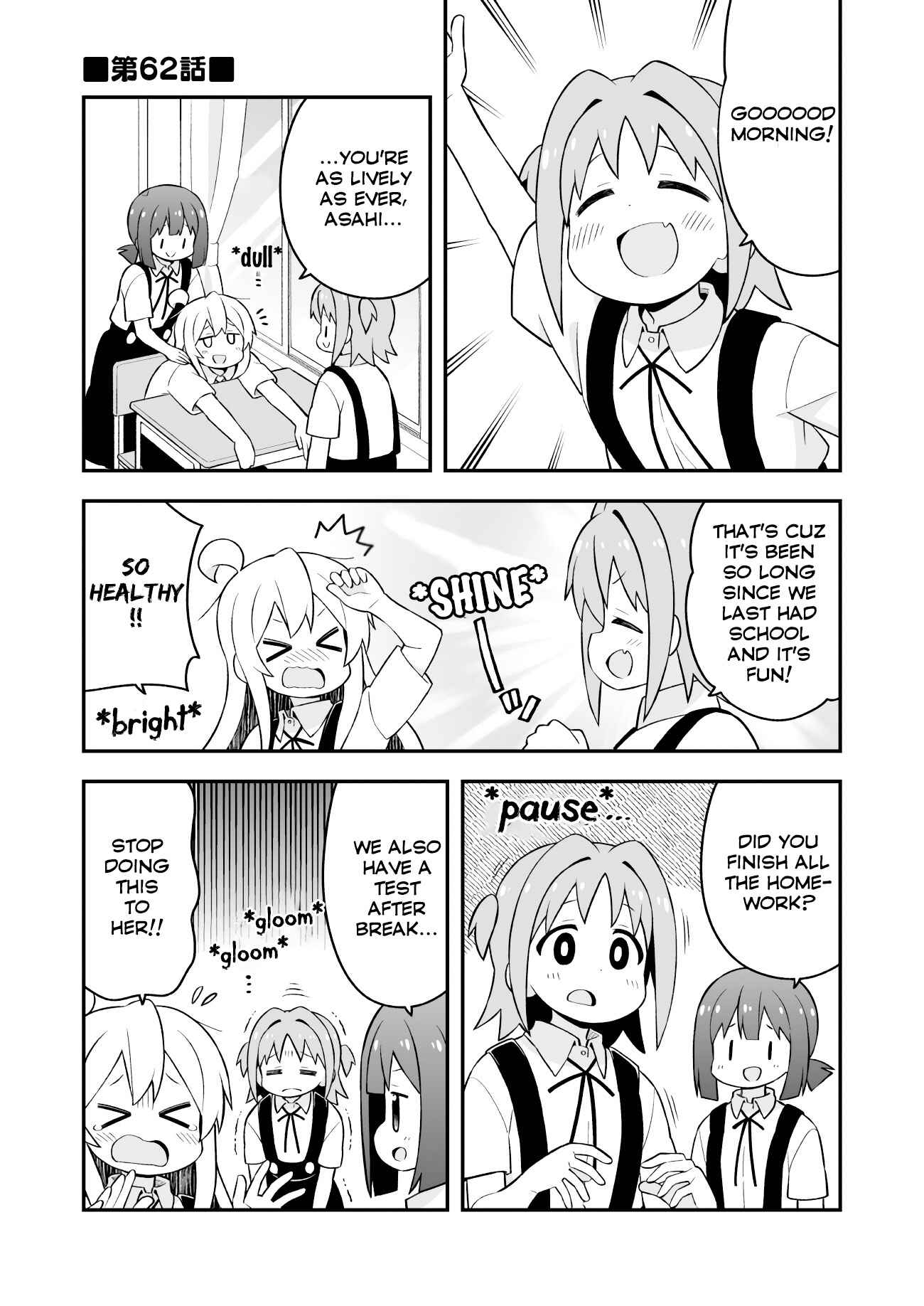 Onii-chan wa Oshimai! Chapter 62 - Page 2