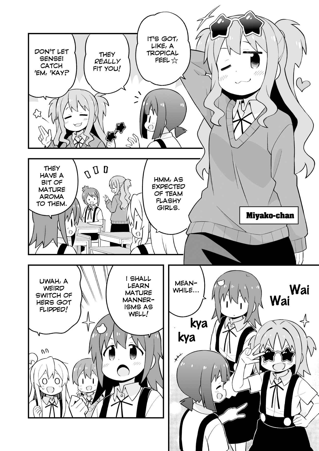Onii-chan wa Oshimai! Chapter 62 - Page 7