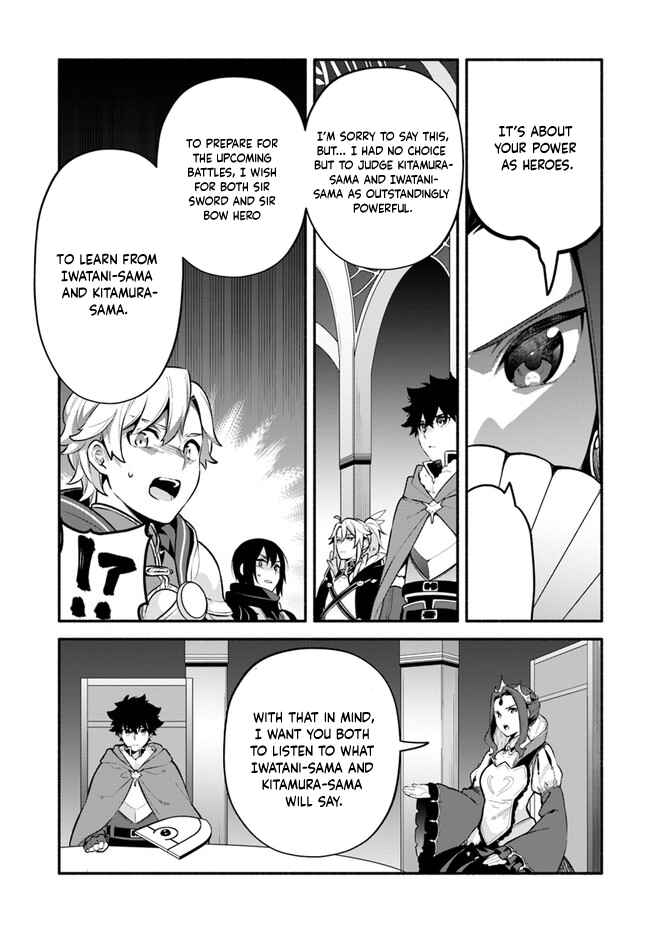 Yari no Yuusha no Yarinaoshi Chapter 50 - Page 12