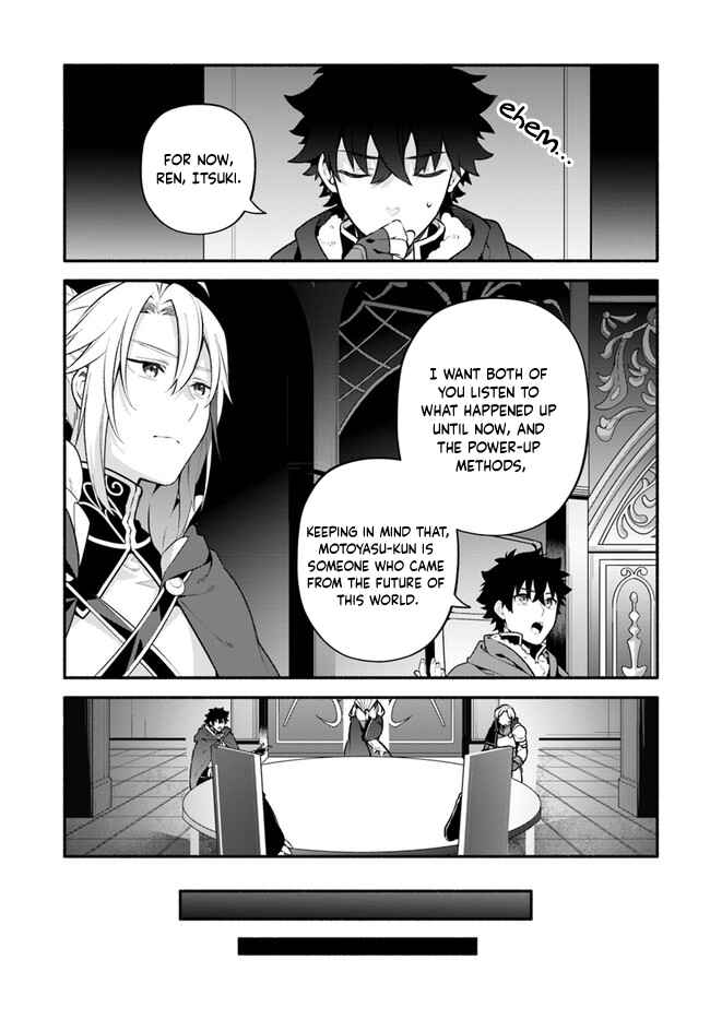 Yari no Yuusha no Yarinaoshi Chapter 50 - Page 14