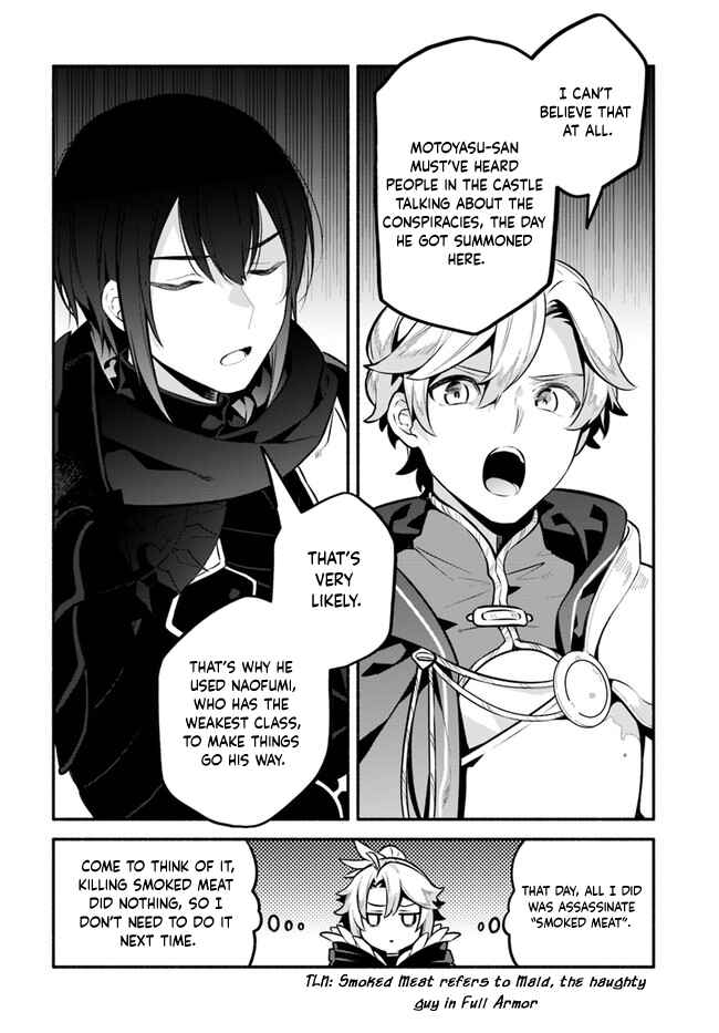 Yari no Yuusha no Yarinaoshi Chapter 50 - Page 15